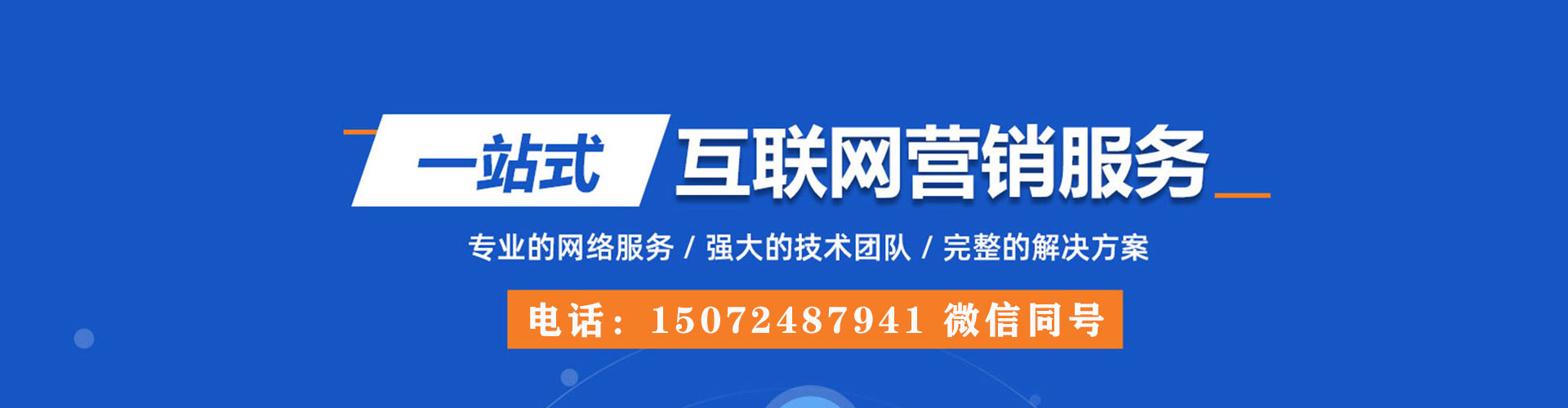 王益百度代理开户